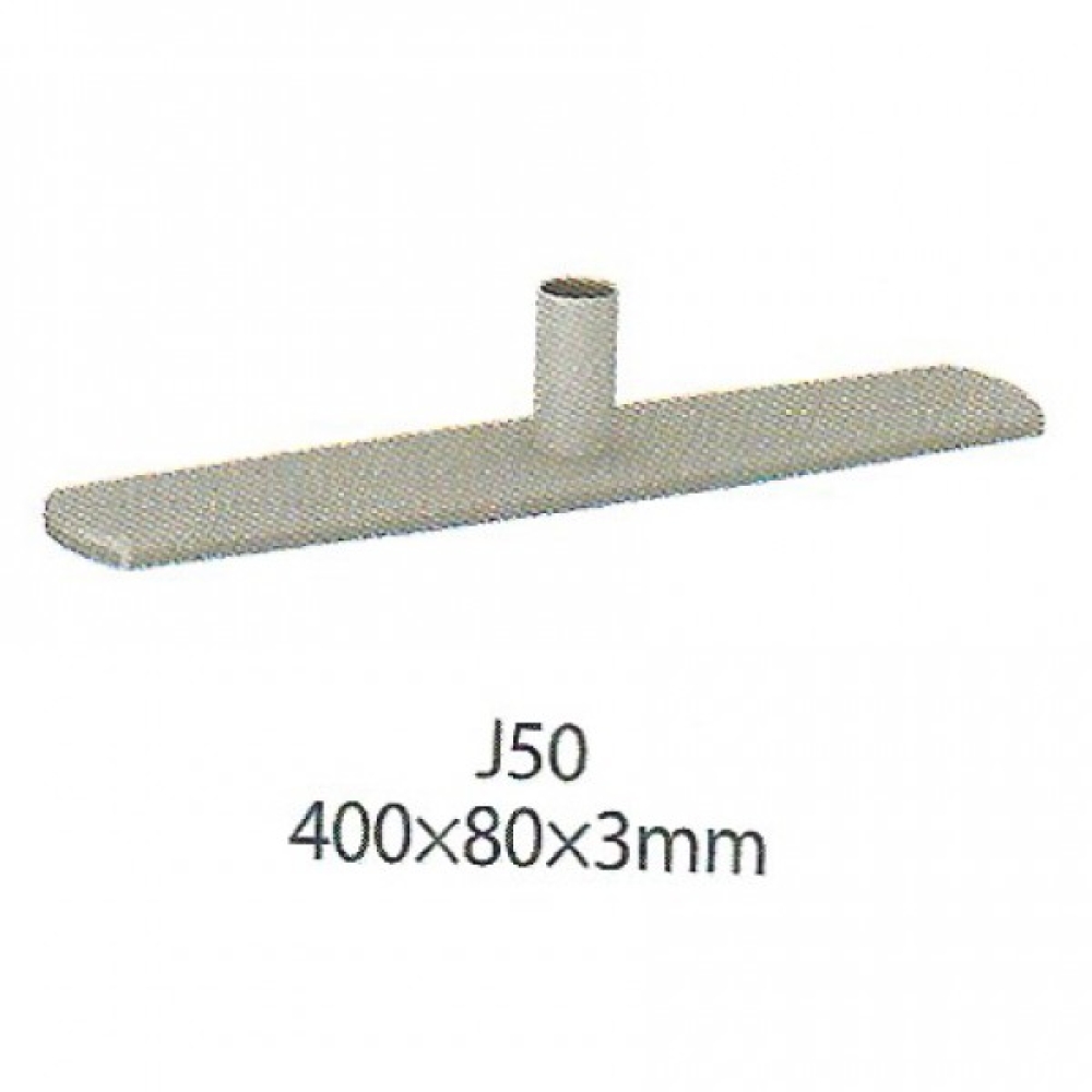 Backwall Foot J50
