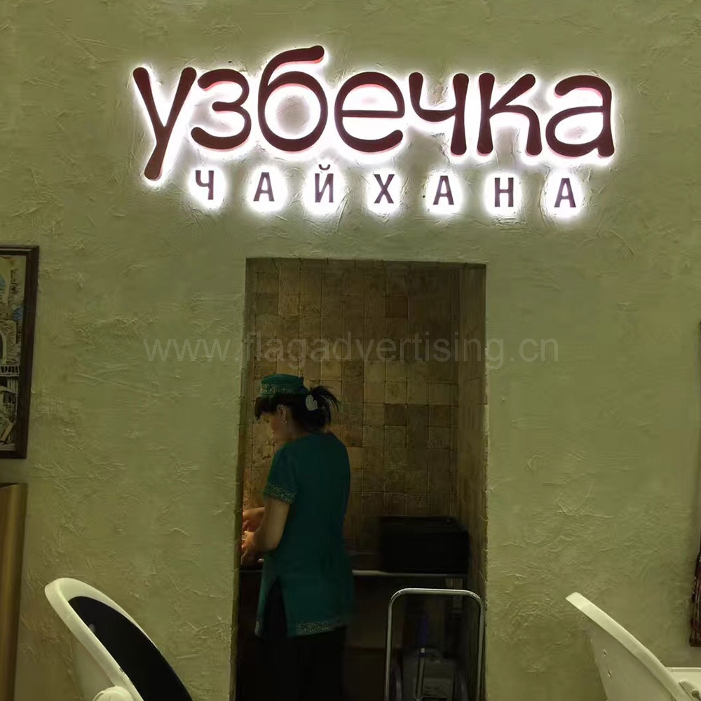 Back LED Illuminated 3D Letters